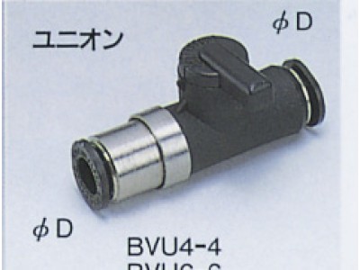 Ball Valve with One-Touch Fitting